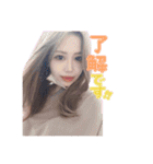 ボンジュール里彩の日常会話。（個別スタンプ：13）