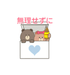 【動く】BROWN ＆FRIENDS【毎日使える】（個別スタンプ：10）