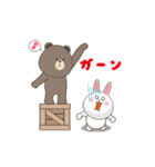 【動く】BROWN ＆FRIENDS【毎日使える】（個別スタンプ：16）