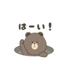 【動く】BROWN ＆FRIENDS【毎日使える】（個別スタンプ：19）