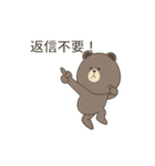 【動く】BROWN ＆FRIENDS【毎日使える】（個別スタンプ：23）