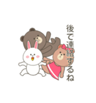 【動く】BROWN ＆FRIENDS【毎日使える】（個別スタンプ：24）