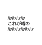 推しに発狂する女（個別スタンプ：8）