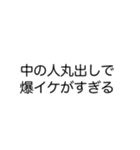 推しに発狂する女（個別スタンプ：13）