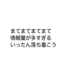 推しに発狂する女（個別スタンプ：15）