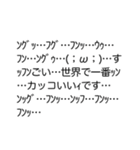 推しに発狂する女（個別スタンプ：20）