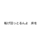 推しに発狂する女（個別スタンプ：33）