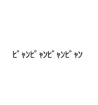 推しに発狂する女（個別スタンプ：36）