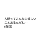 推しに発狂する女（個別スタンプ：40）