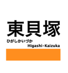 阪和線の駅名スタンプ（個別スタンプ：22）