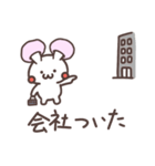 働くわたがしうさぎのわたぶぅ（個別スタンプ：2）