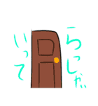 いろいろですくない（個別スタンプ：6）