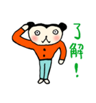 私の友達クマオ（個別スタンプ：4）