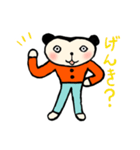 私の友達クマオ（個別スタンプ：8）