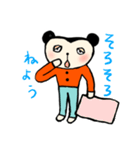 私の友達クマオ（個別スタンプ：29）