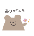 くま＊1（個別スタンプ：4）