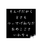 山形の庄内猫（個別スタンプ：14）