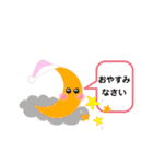 きらきらマナコ①（個別スタンプ：16）