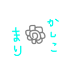 ひらさんちの伝達事項（個別スタンプ：5）