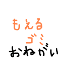 ひらさんちの伝達事項（個別スタンプ：12）