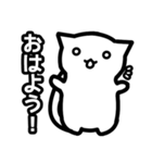 真顔ぎみのしろねこ（個別スタンプ：1）