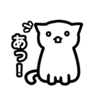 真顔ぎみのしろねこ（個別スタンプ：4）