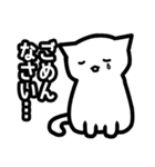 真顔ぎみのしろねこ（個別スタンプ：8）