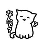 真顔ぎみのしろねこ（個別スタンプ：10）