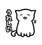 真顔ぎみのしろねこ（個別スタンプ：11）