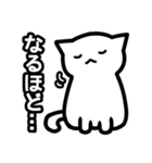 真顔ぎみのしろねこ（個別スタンプ：12）