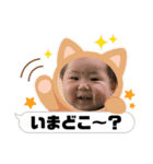 ちぷゆの日常（個別スタンプ：2）