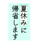 大きい文字で読みやすい4/ 帰省・連絡（個別スタンプ：6）