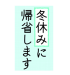 大きい文字で読みやすい4/ 帰省・連絡（個別スタンプ：7）