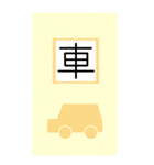 大きい文字で読みやすい4/ 帰省・連絡（個別スタンプ：14）