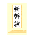 大きい文字で読みやすい4/ 帰省・連絡（個別スタンプ：16）