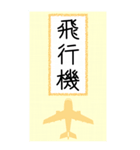 大きい文字で読みやすい4/ 帰省・連絡（個別スタンプ：20）