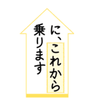 大きい文字で読みやすい4/ 帰省・連絡（個別スタンプ：21）