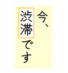 大きい文字で読みやすい4/ 帰省・連絡（個別スタンプ：23）