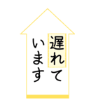 大きい文字で読みやすい4/ 帰省・連絡（個別スタンプ：24）