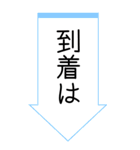 大きい文字で読みやすい4/ 帰省・連絡（個別スタンプ：25）