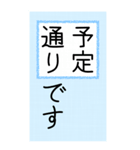 大きい文字で読みやすい4/ 帰省・連絡（個別スタンプ：26）