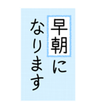 大きい文字で読みやすい4/ 帰省・連絡（個別スタンプ：28）