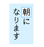 大きい文字で読みやすい4/ 帰省・連絡（個別スタンプ：29）