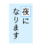 大きい文字で読みやすい4/ 帰省・連絡（個別スタンプ：32）