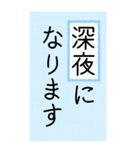 大きい文字で読みやすい4/ 帰省・連絡（個別スタンプ：33）