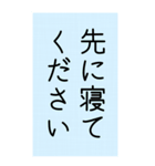 大きい文字で読みやすい4/ 帰省・連絡（個別スタンプ：34）