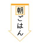 大きい文字で読みやすい4/ 帰省・連絡（個別スタンプ：35）