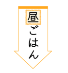 大きい文字で読みやすい4/ 帰省・連絡（個別スタンプ：36）