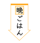 大きい文字で読みやすい4/ 帰省・連絡（個別スタンプ：37）