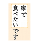 大きい文字で読みやすい4/ 帰省・連絡（個別スタンプ：38）